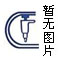 西安亞歐電氣設備集團有限公司受邀參加絲路商品貿易展